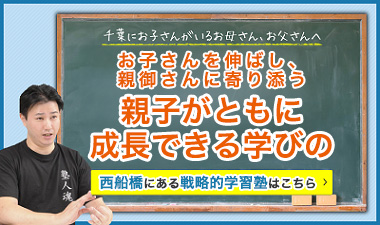 戦略設計学習塾AQURAS